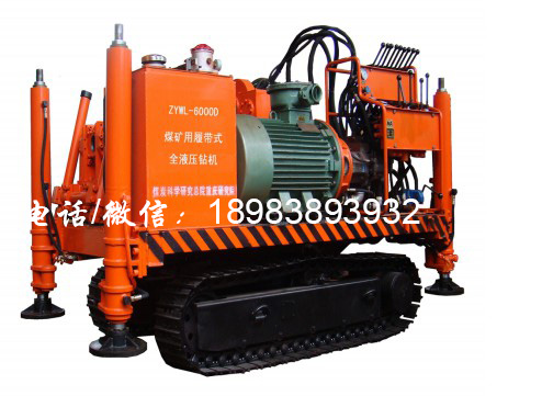 重庆煤科院ZYWL-6000履带钻机配件-重庆6000定向钻机配件