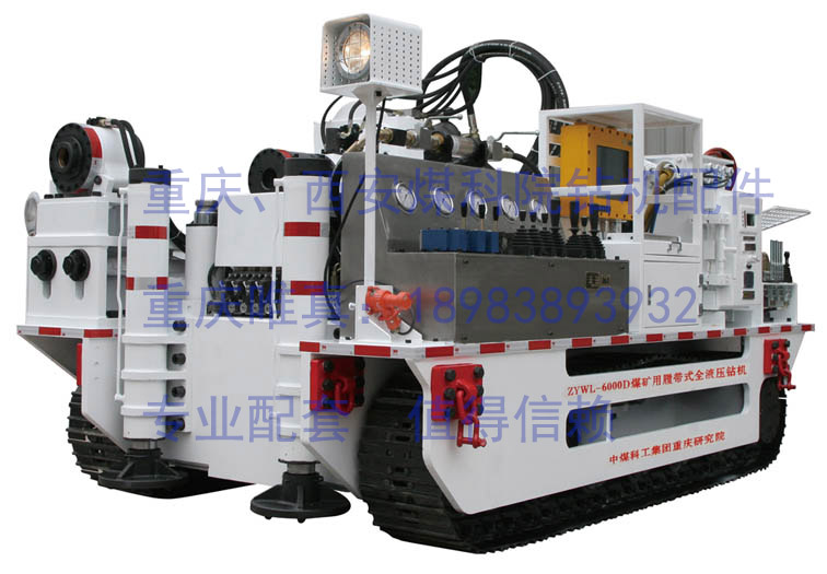 重庆钻机配件厂-ZYW6000L双转盘全方位钻机配件