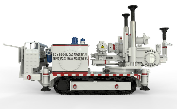 西安煤科院钻机配件-ZDY3500L(A)履带液压钻机